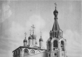 حرق بوش: شبح الكنيسة في حارة نيوباليموفسكي