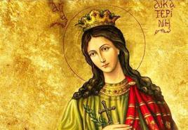 عيد القديسة كاترين (يوم الشهيدة العظيمة كاترين) لماذا يصلون للقديسة كاترين؟